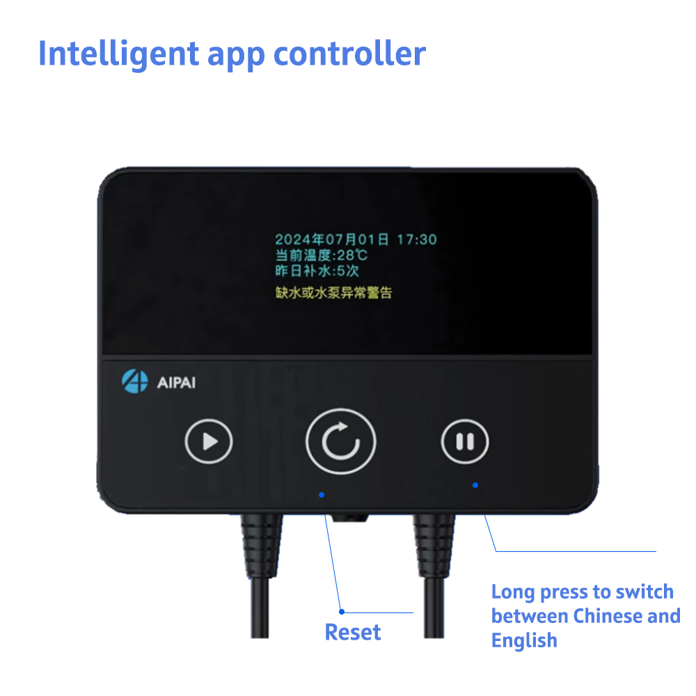 AIPAI Smart ATO System Auto To - Marine Aquarium Auto Top Up recension och pris