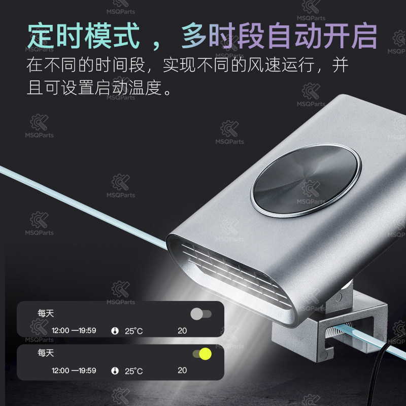 Aquarium Smart Cooling Fan F2  - Aquarium Marine recension och pris